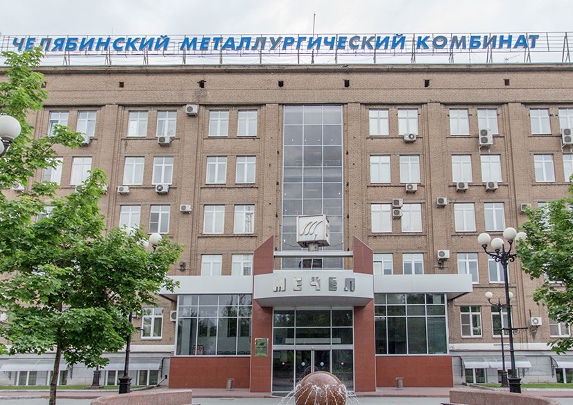 Уральское управление Росприроднадзора добилось взыскания с Челябинского металлургического комбината более 47 млн рублей за ущерб реке Миасс